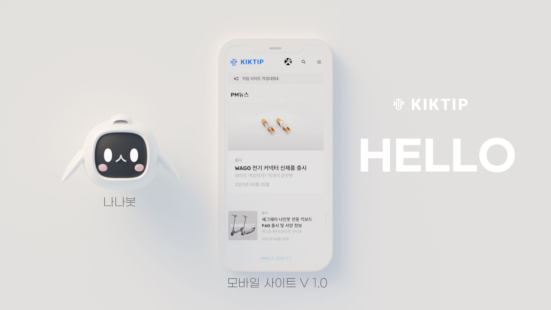 1619880260.2702hellokiktip.jpg